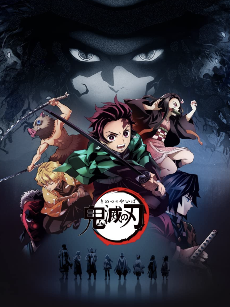 A poster for Demon Slayer Season 1, featuring characters that are included.