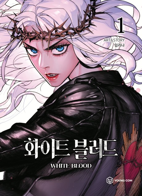 Manhwa cover for "Unholy Blood"